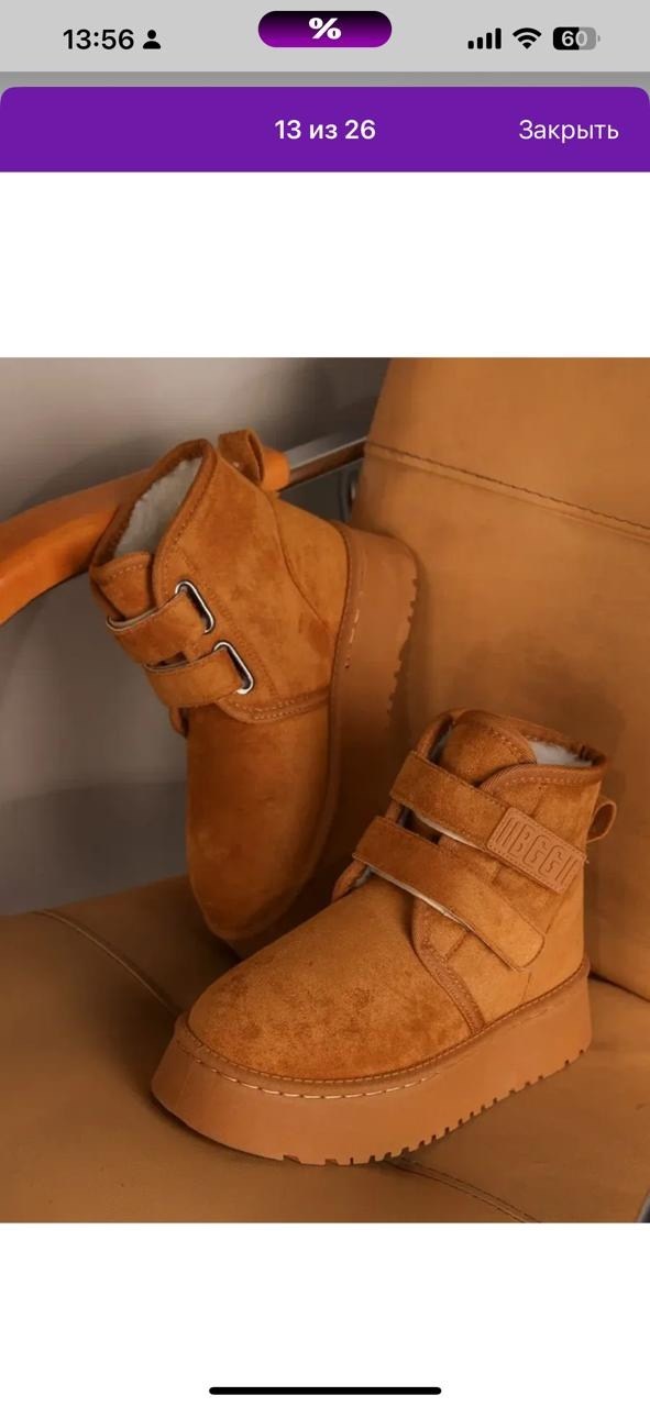 ,угги женские,угги женские ugg,угги ,женская зимняя