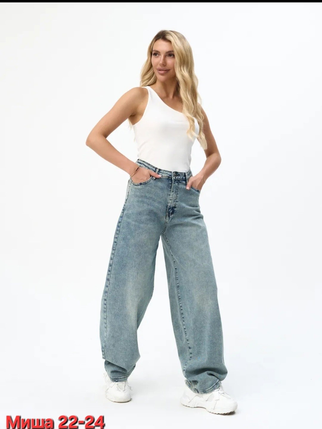 широкие джинсы,джинсы женские,женские широкие джинсы,оверсайз джинсы,джинсы штаны