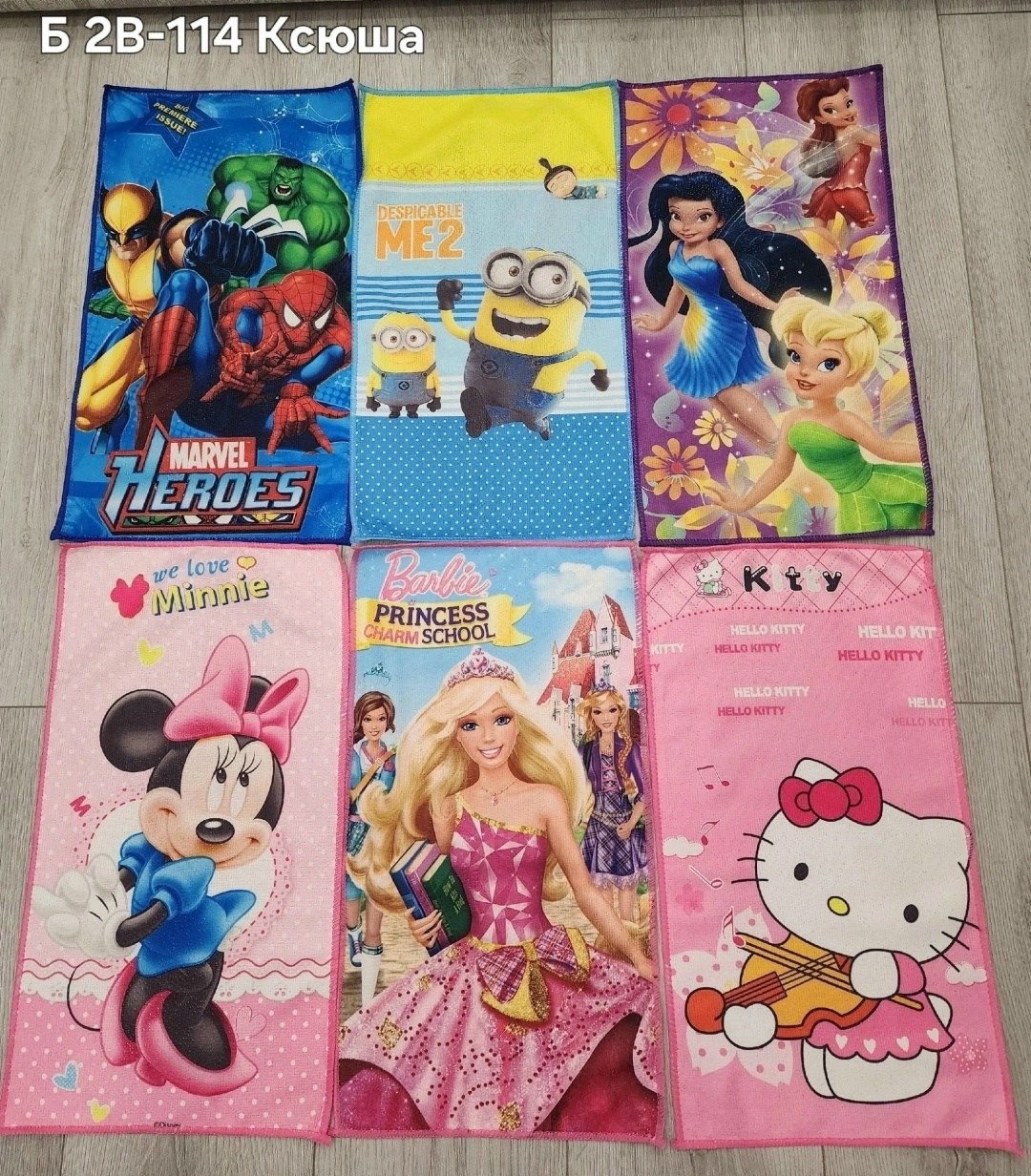полотенце hello kitty,полотенце с хеллоу китти,полотенце хелло китти,детские полотенца,полотенец детский