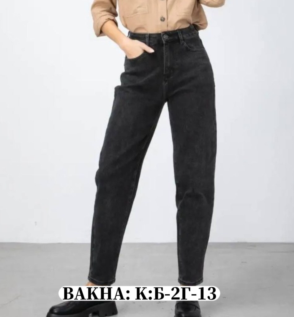 широкие черные джинсы,джинсы женский,джинсы прямые,джинсы серый деним,джинсы широкие