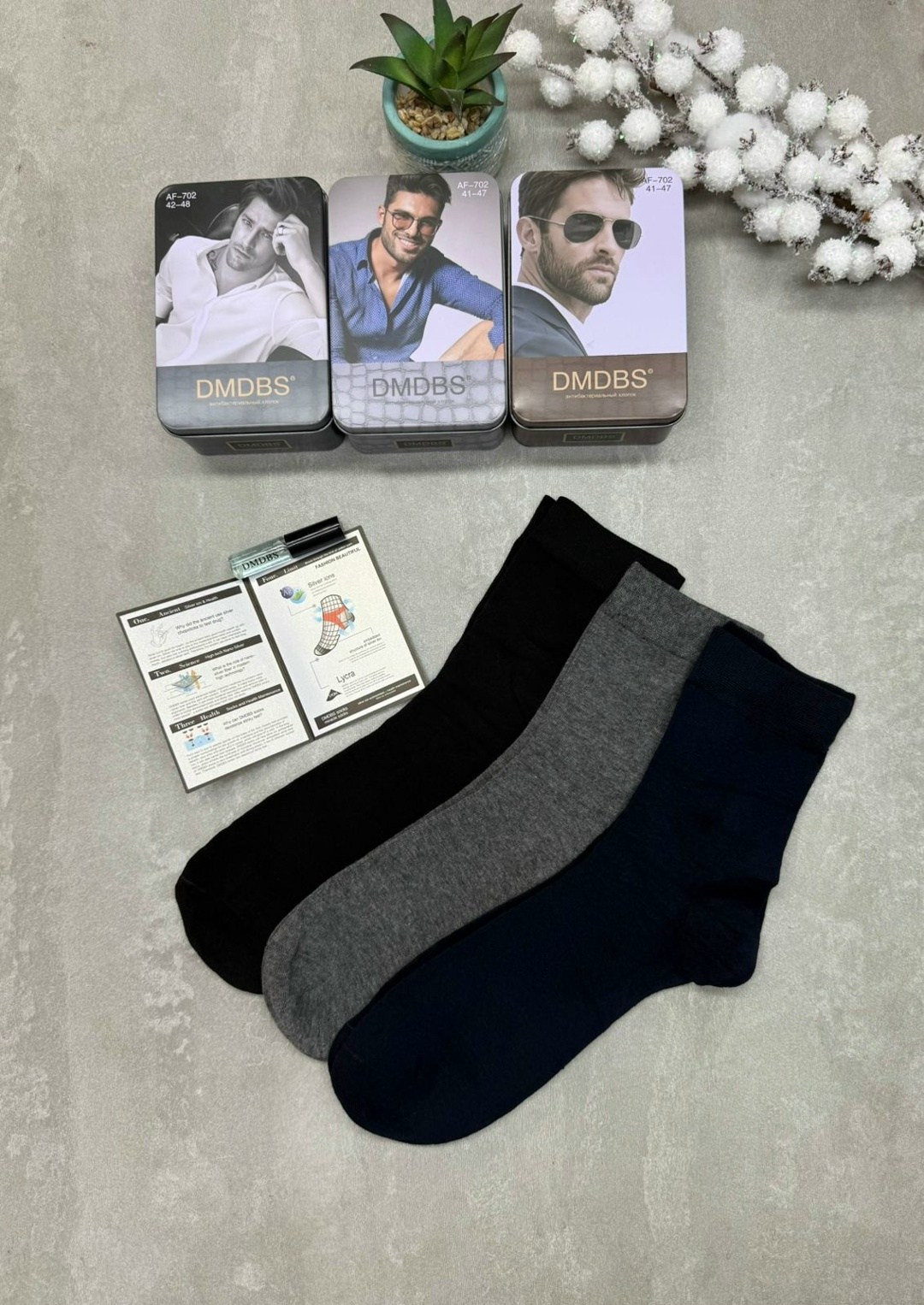 носки мужские,комплект носки мужские,носки мужские набор,dmdbs носки,носки мужские классические