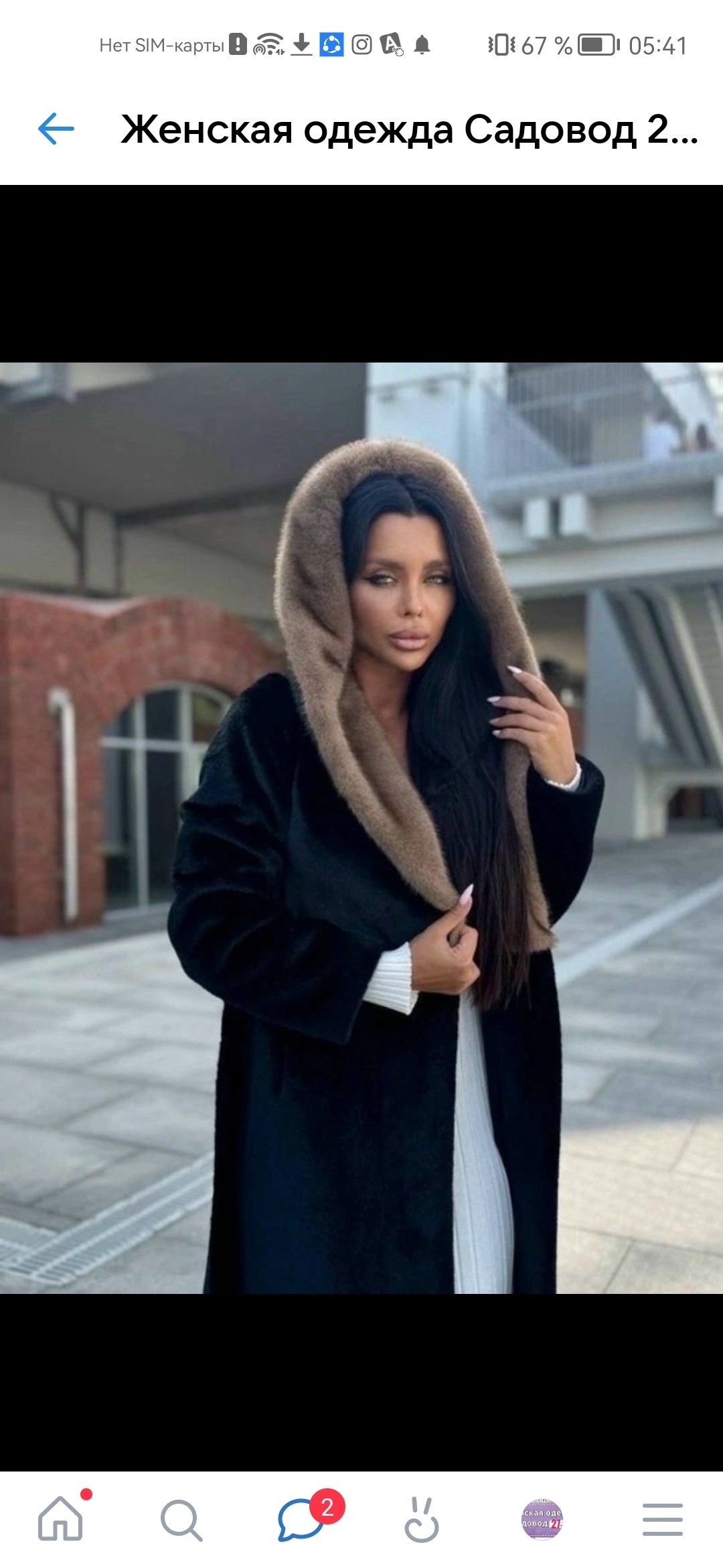 пальто шуба,женский пальто,норковые шубы,кардиган,шуба женская