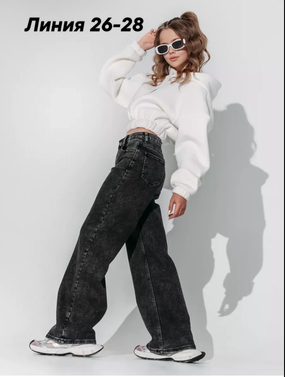 джинсы палаццо для девочек,джинсы палаццо подростковые,джинсы палаццо подростковые широкие,джинсы для девочки палаццо широкие подростковые,джинсы палаццо