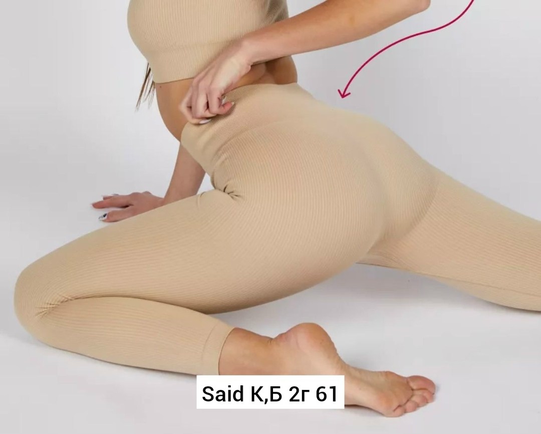 легинсы женские,легинсы,женские леггинсы,леггинсы спортивные,леггинсы в рубчик