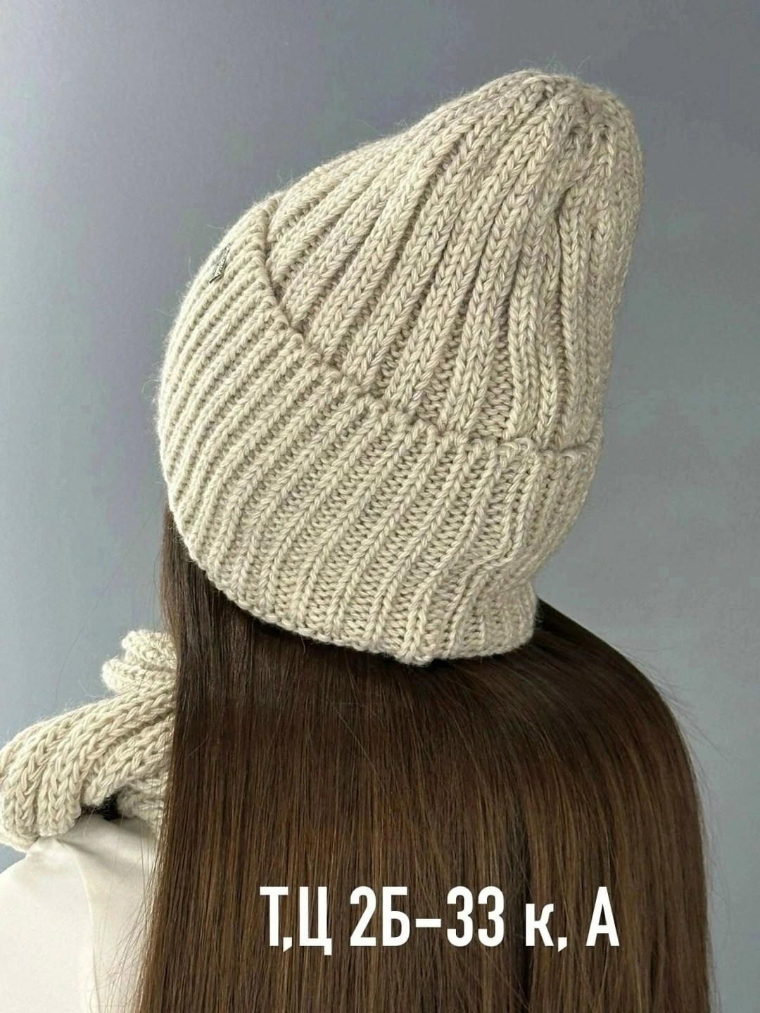 комплект шапка снуд женский,комплект шапка и снуд,комплект шапки,шапка и снуд,женский комплект шапка