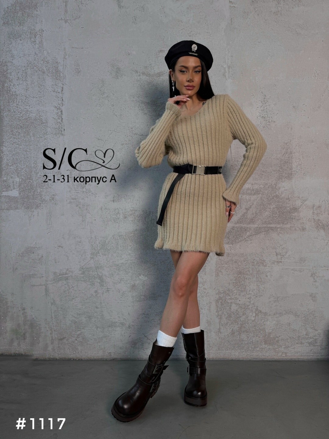 трикотажное платье,вязаное платье,трикотажное платье мини,платье свитер вязаное,платье свитер