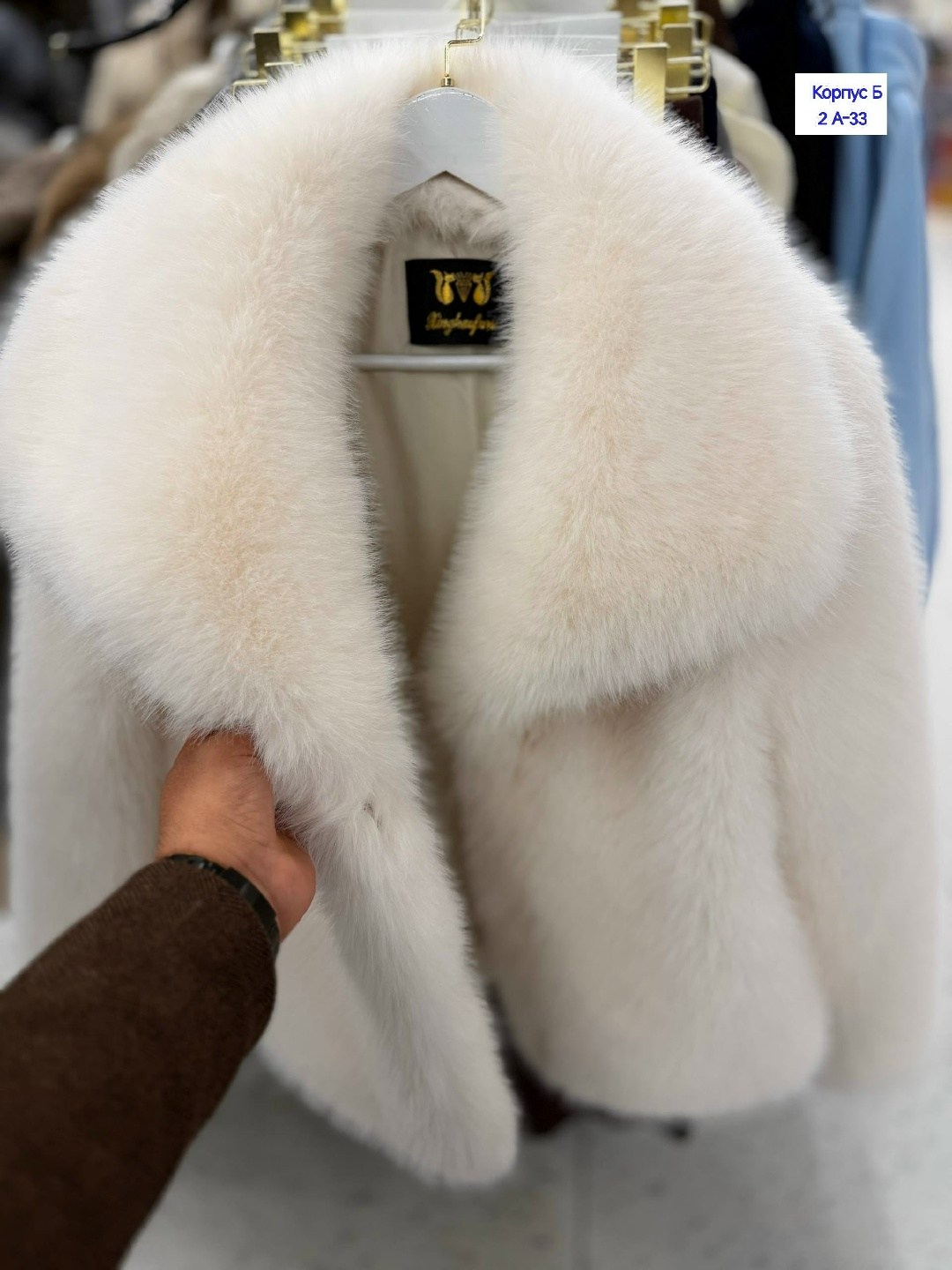 шуба белая,шубка,белая норковая шуба,искусственная шуба,шуба из искусственного меха