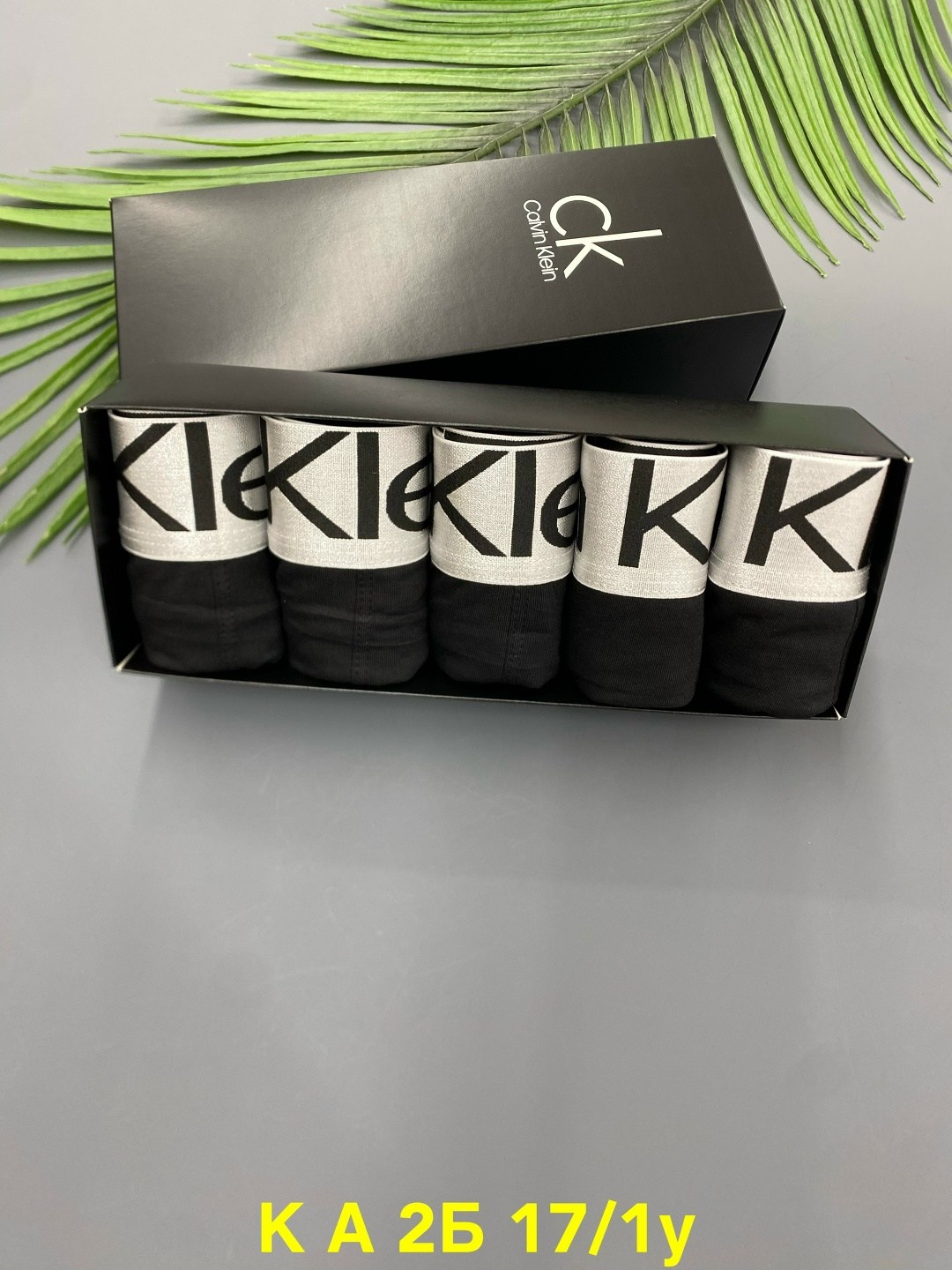 подарочный набор трусов для мужчины,трусы мужские calvin klein,комплект трусов мужских,набор трусов для мужчин,набор трусов кельвин кляйн 5 штук