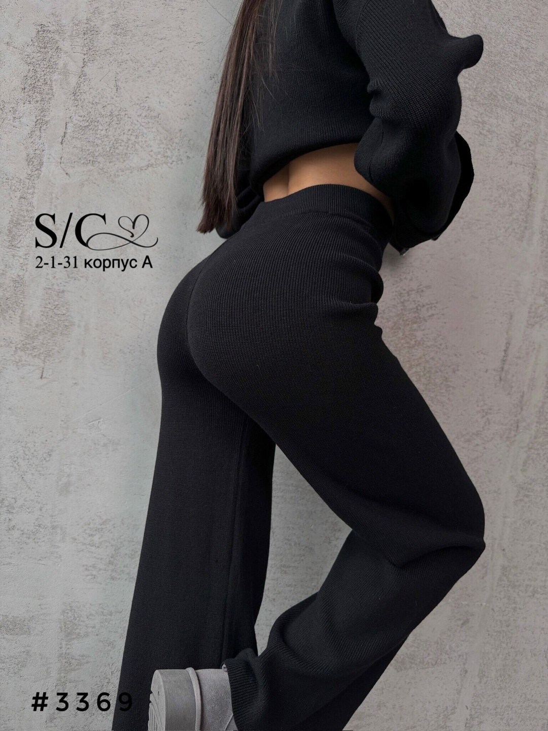 костюмы брючные,трикотажный костюм,костюм с брюками трикотажный,брючный тёплый костюм,костюм с брюками