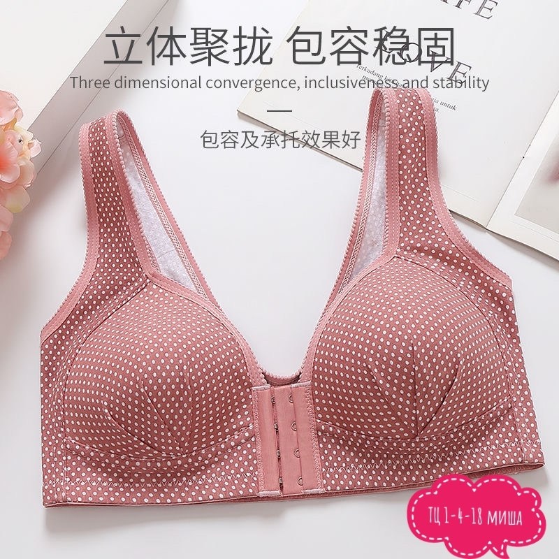 бюстгальтер с застежкой спереди,женские бюстгальтеры,нижнее белье бюстгальтер,женские бюстгальтеры больших размеров,бюстгальтер для женщин