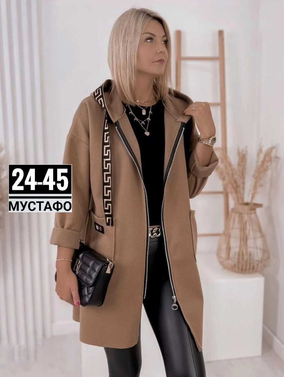 кардиган женские удлиненный,кардиган женский,кардиган, кардиганы женские,кардиган пальто