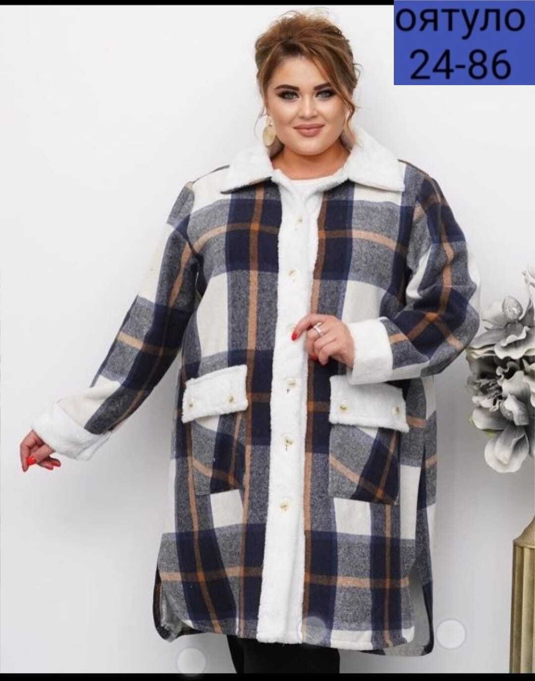 одежда больших размеров,кардиган в клетку,рубашка кардиган,рубашка утепленная женская в клетку больших размеров,женские кардиганы