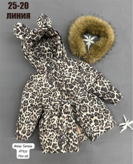 Верхняя одежда