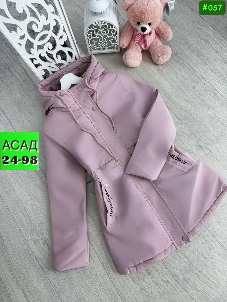 демисезонная куртка, детские куртки весна,куртка демисезонная для девочек,куртка весенние,куртка парка демисезонная