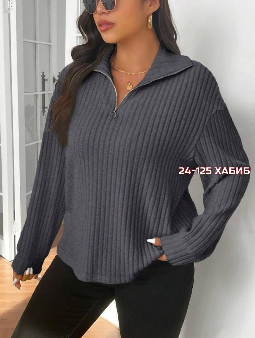 кофта женская,женский свитер,модные свитера,женский пуловер,кофточка женская