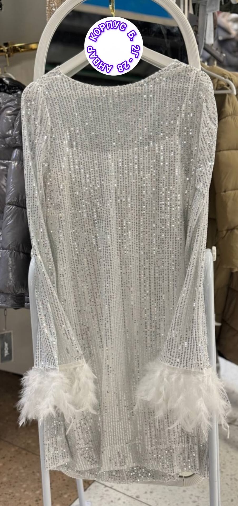 платье с перьями,платье с блестками,вечернее платье с перьями,новогоднее платье,свадебная платье