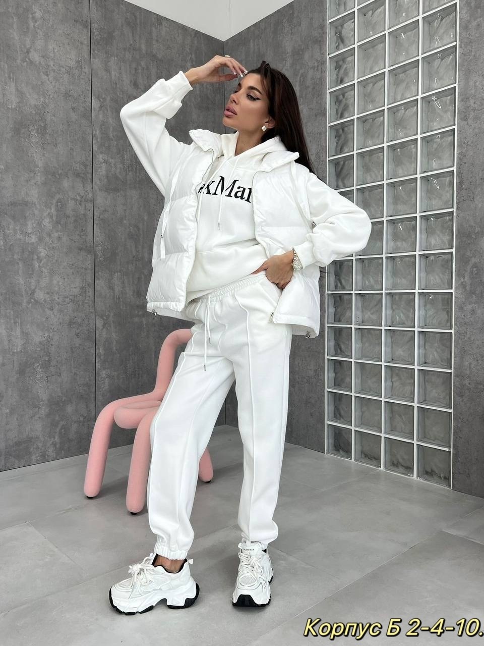 cпортивный костюм женский теплый,стильные костюмы,женский спортивный костюм тройка,костюм тройка женский,теплый костюм