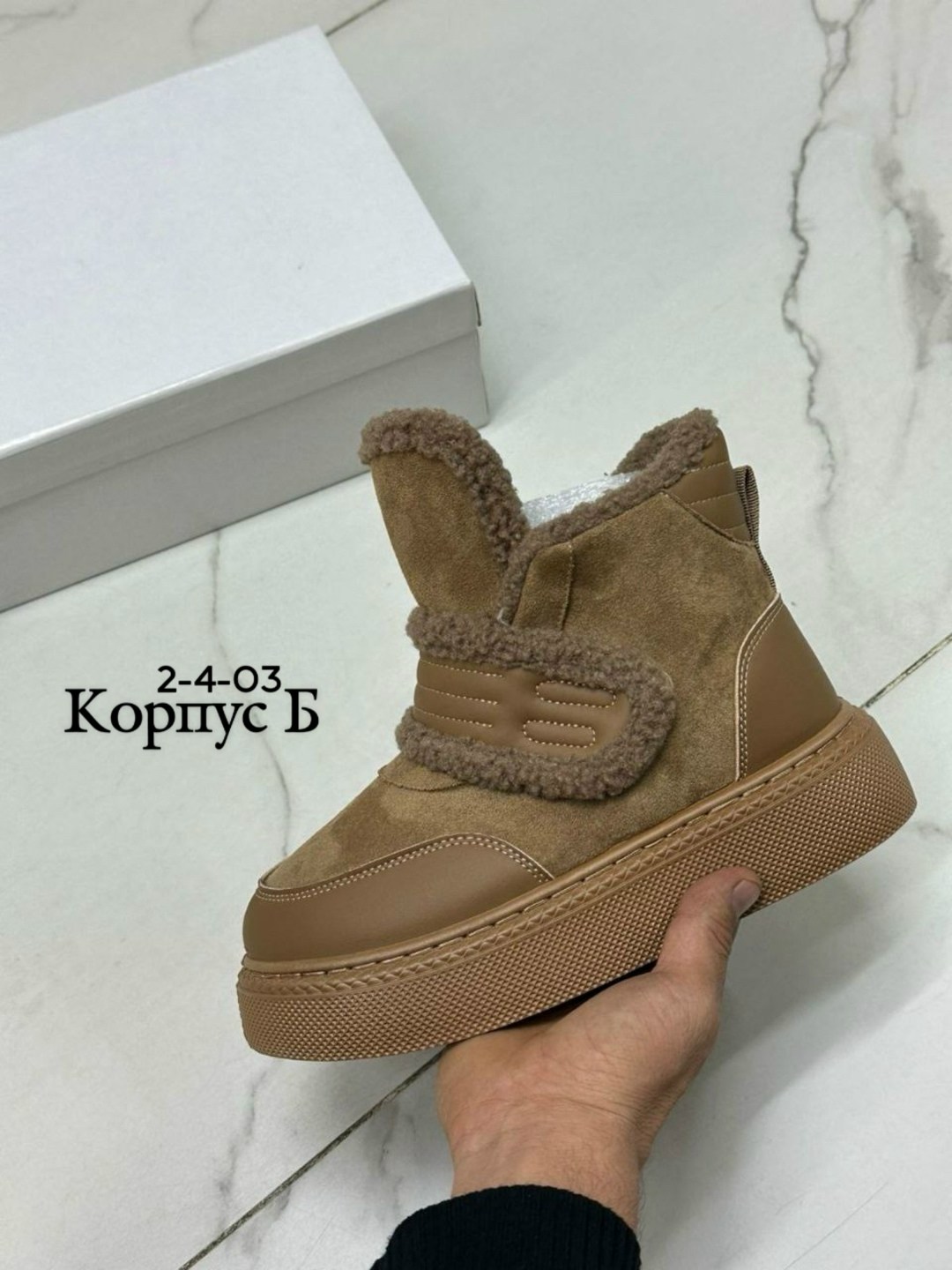 ,детские зимние ботинки,детские ботинки,детские полусапожки, детская