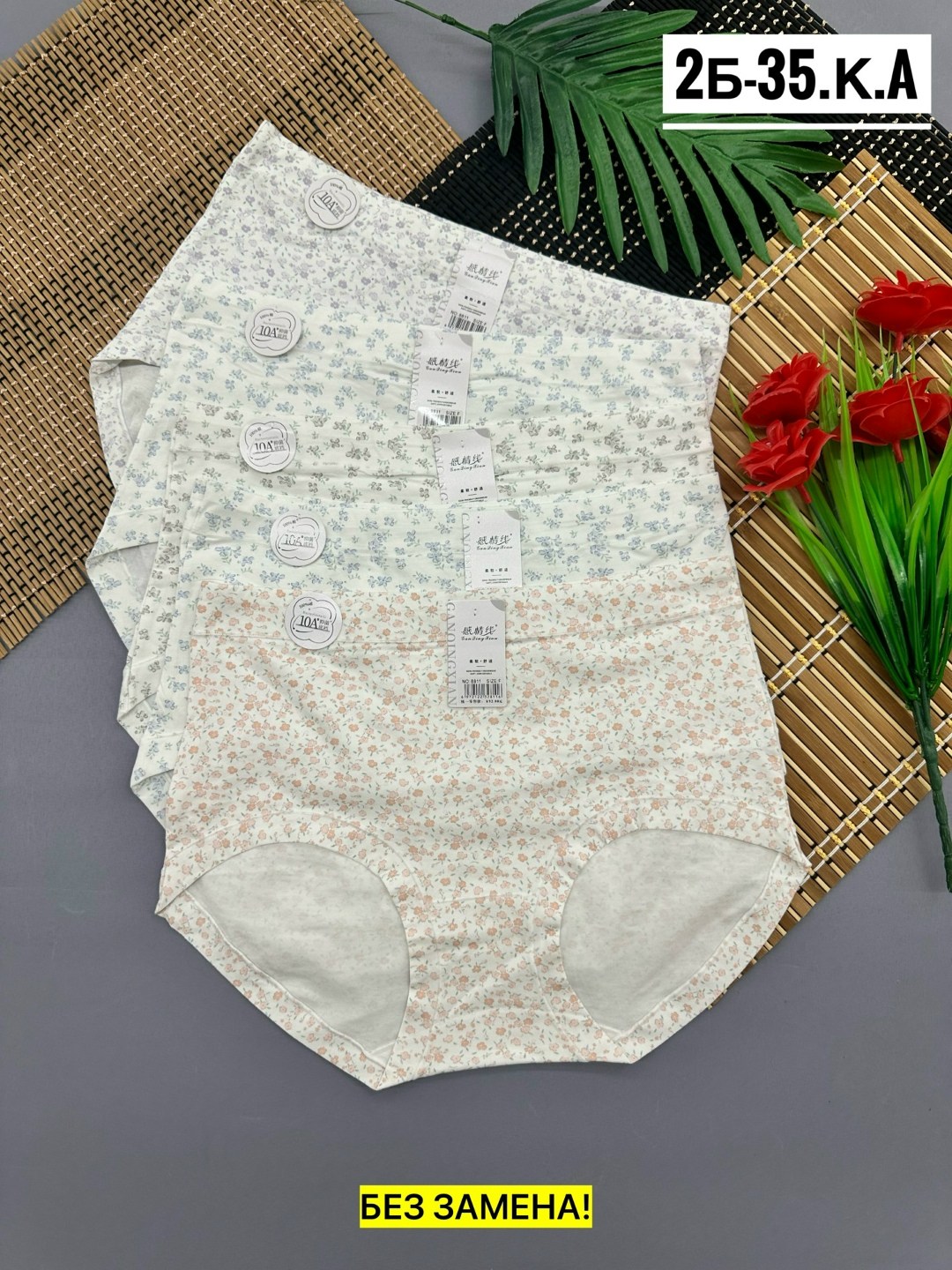 трусы женские 5 шт,трусы больших размеров для женщин,трусы женские хлопок,трусы оптом,трусы женски