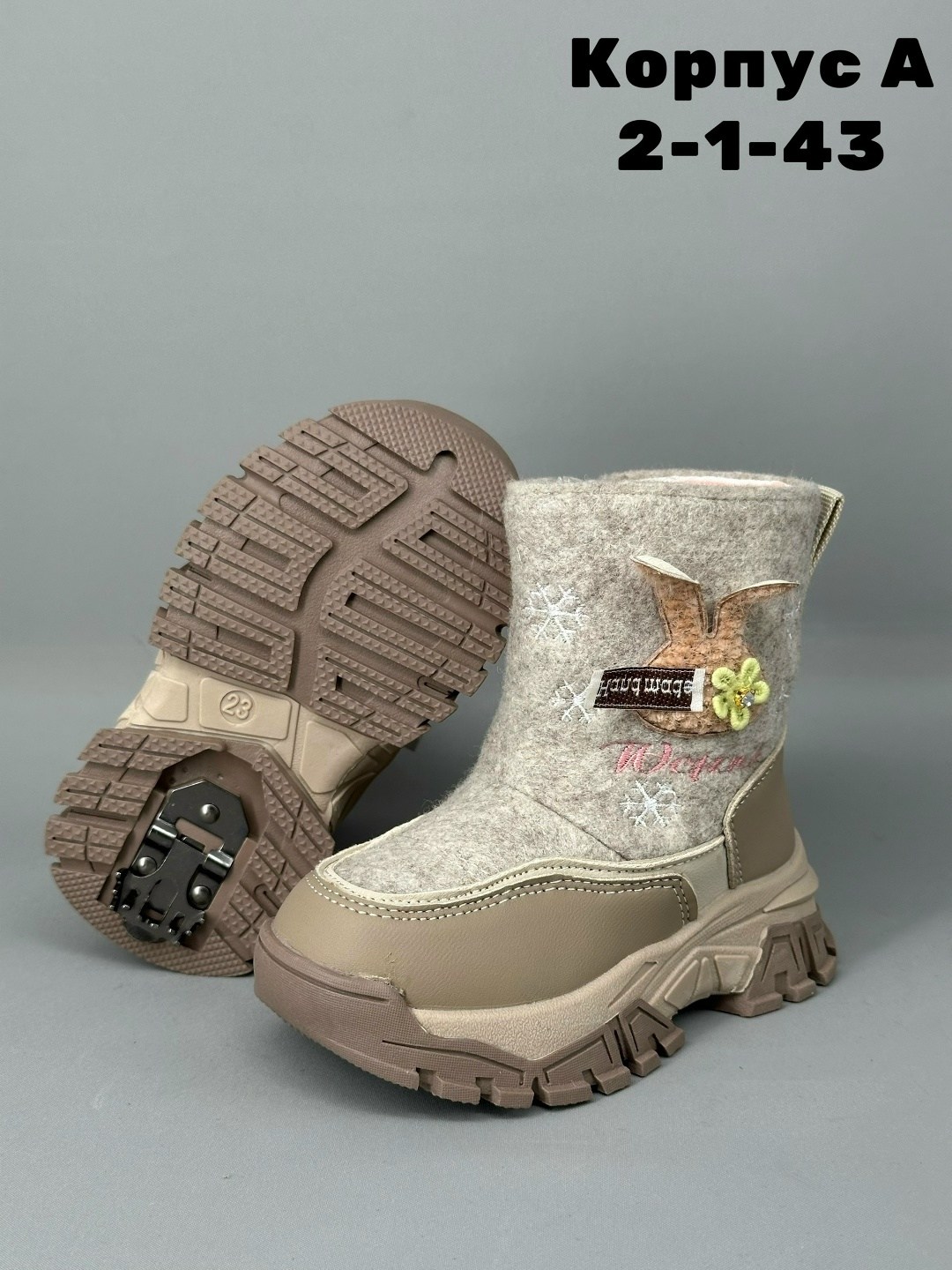 , детская,валенки детские,зимняя ,детские дутики