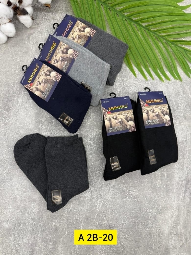 носки мужские,носки мужские 10 пар,носки мужские махровые,носки мужские теплые,комплект носки мужские