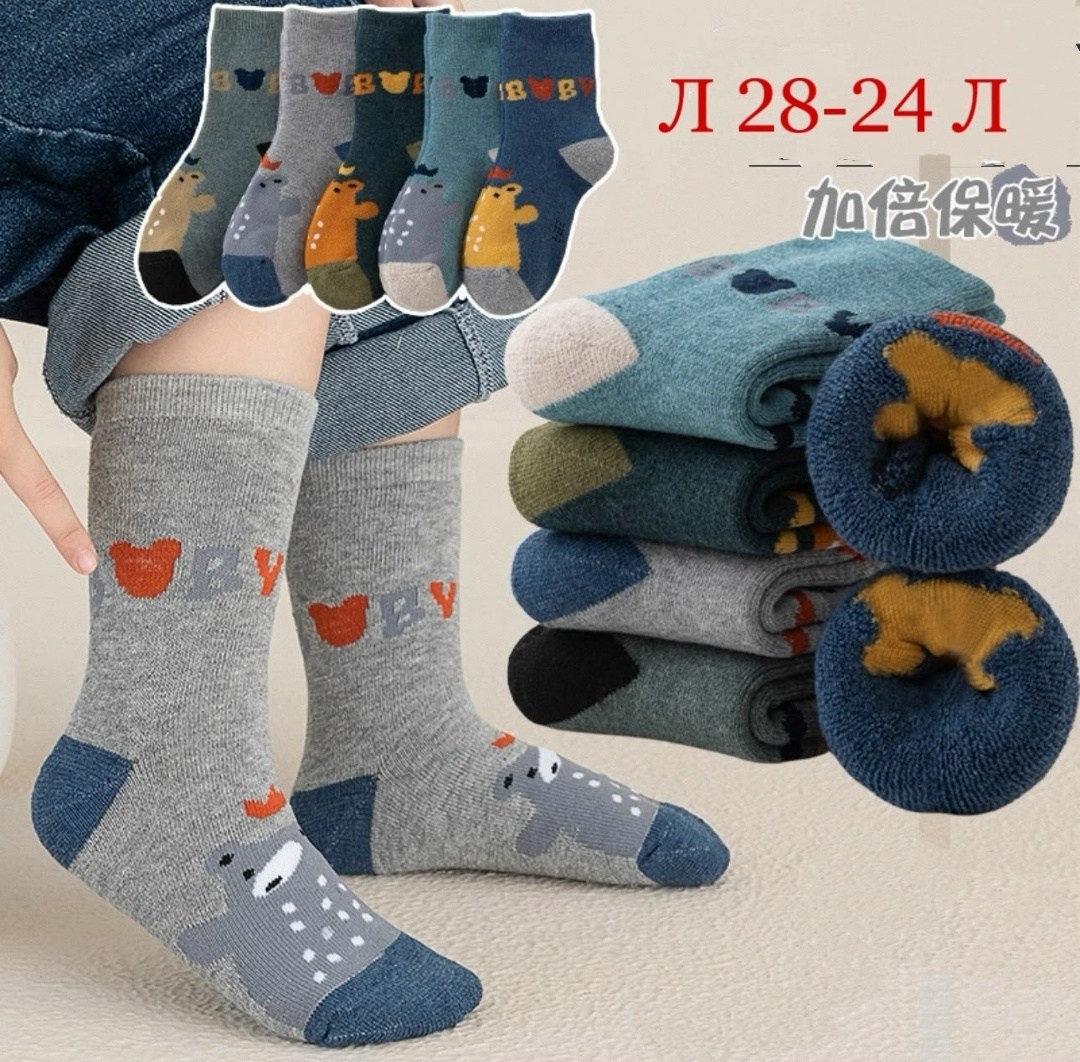 теплые махровые носки,махровые носки,теплые зимние носки,теплые носки,теплые женские носки