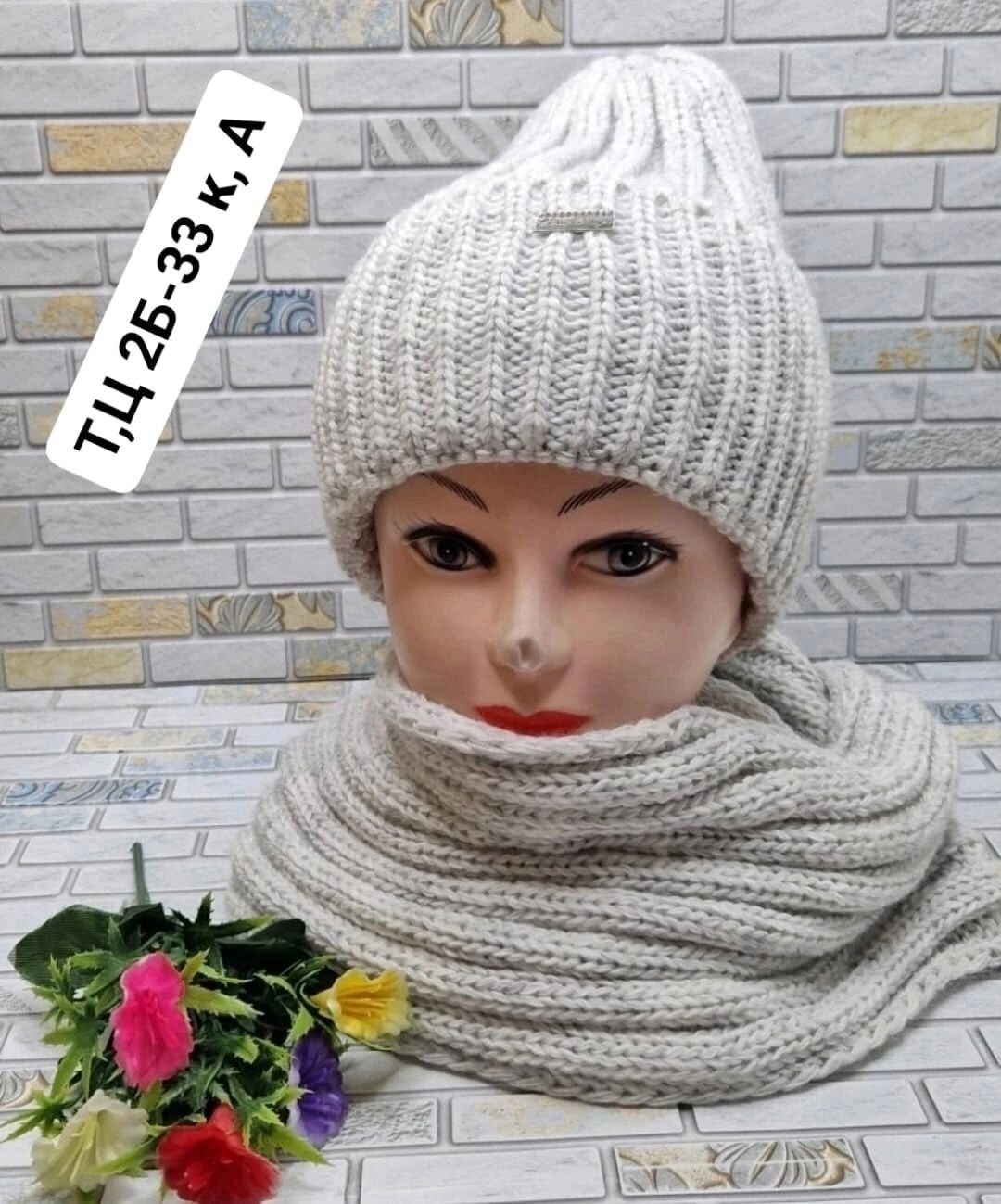 комплект шапка снуд женский,комплект шапка и снуд,комплект шапки,шапка и снуд,женский комплект шапка