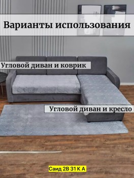 Одежда