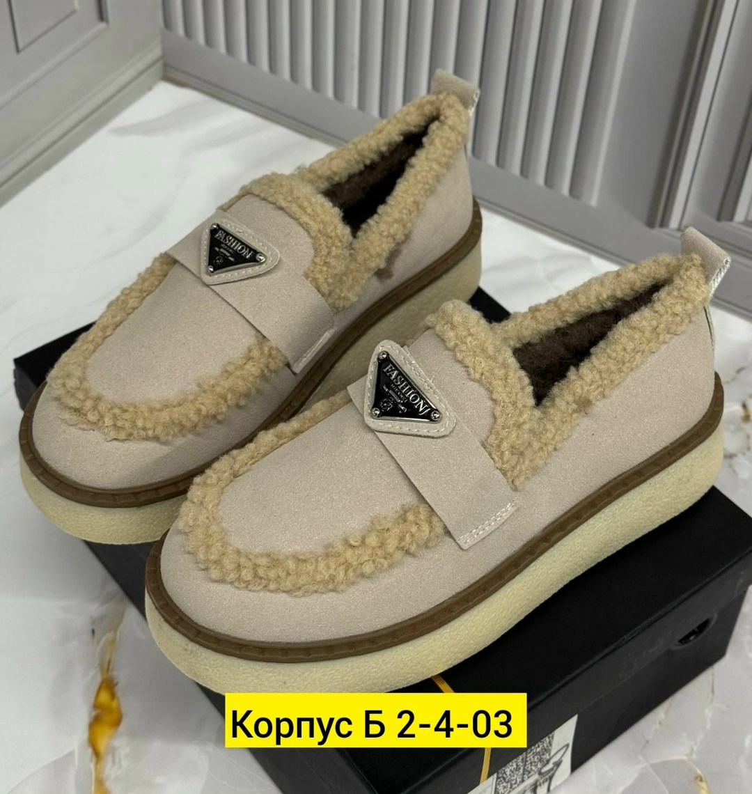 , женская,лоферы зимние женские,женские лоферы,лоферы с мехам