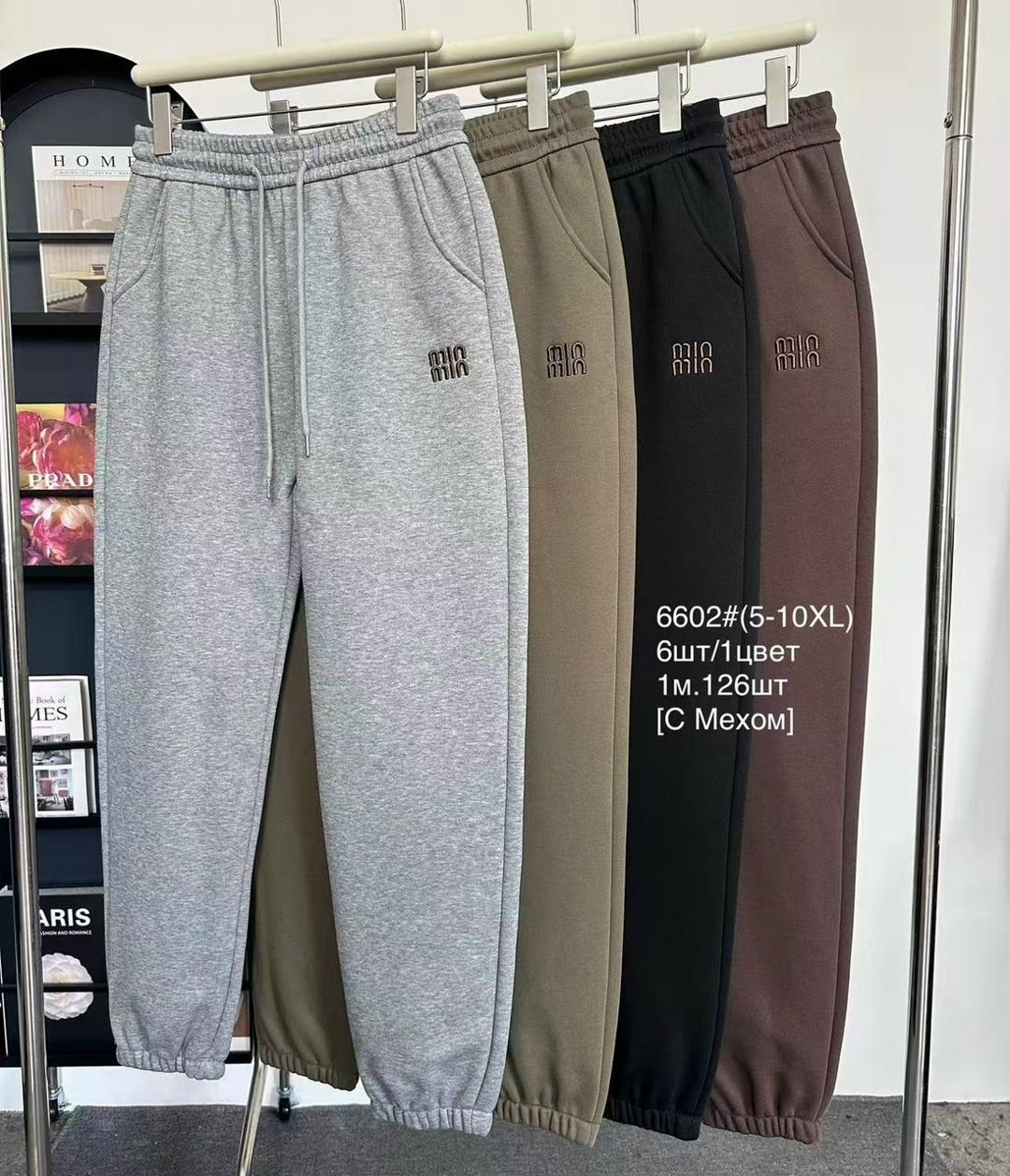 спортивные брюки,повседневные штаны,спортивные брюки повседневные,спортивные штаны,брюки джоггеры