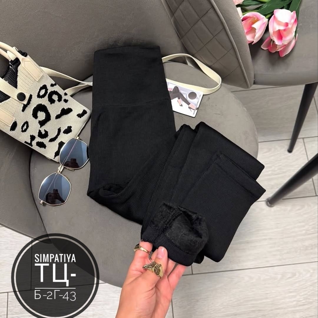 брюки классические,брюки женские,женские брюки классические,брюки модные,повседневные брюки