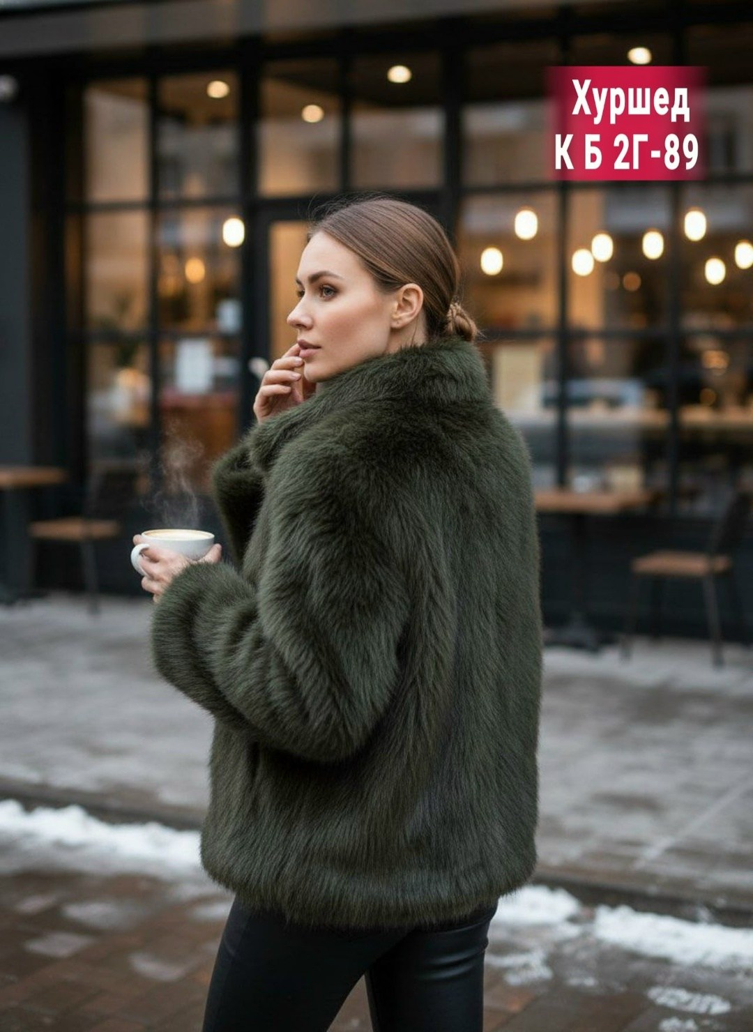 женская шуба,шуба искусственная,шубка,короткая шуба,модная шуба