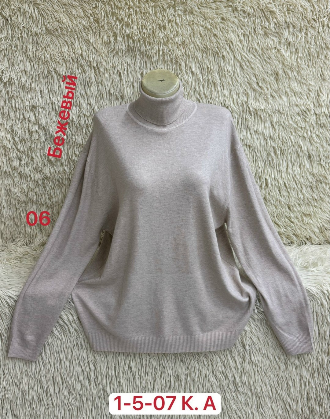 водолазка хлопок,женская кофта,водолазки женские оптом от производителя,водолазка,водолазка женская