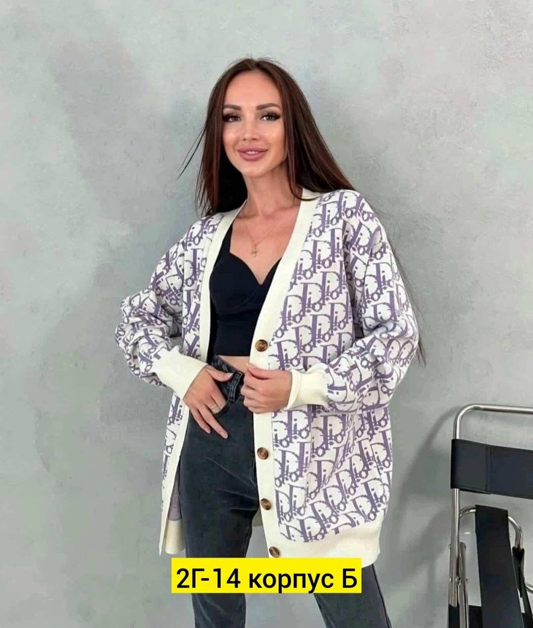 кардиган,женские кардиганы,кофта кардиган,кардиган женский вязаный,модные кардиганы