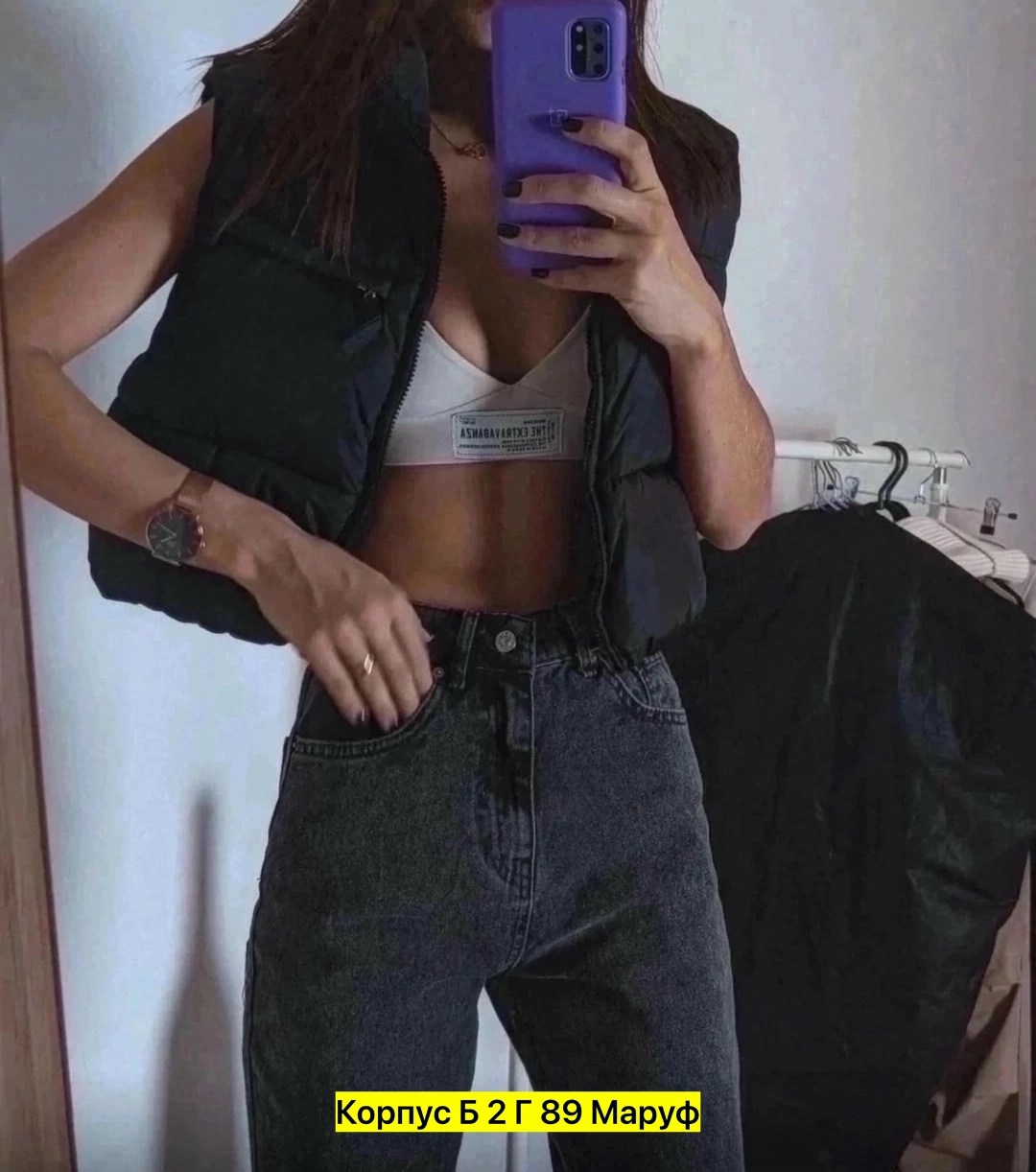 женские джинсы,брюки джинсы,джинсы штаны,джинсы женские бананы,модные джинсы