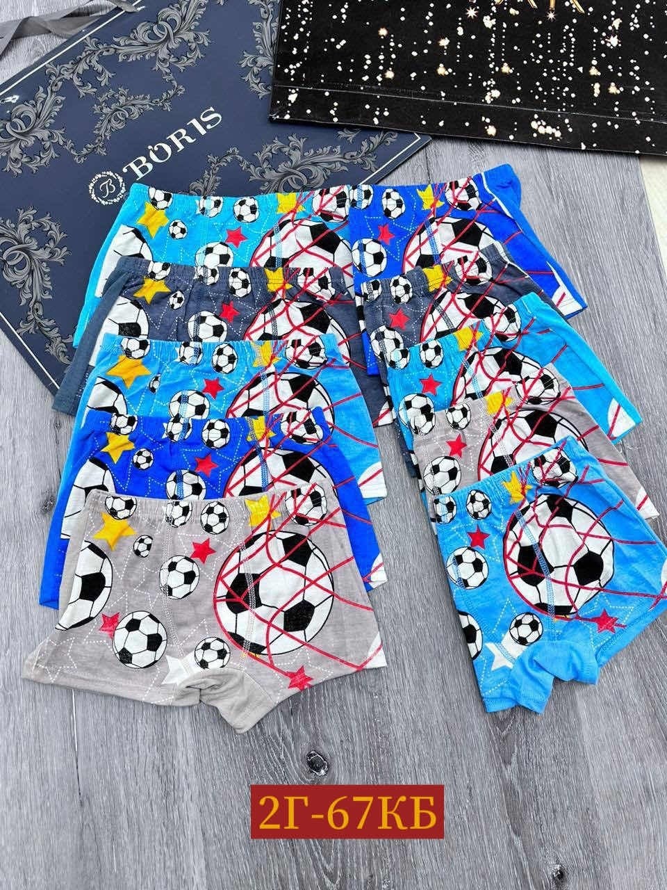 трусы для мальчика,трусы детские,детские трусы для мальчика,трусы боксеры для мальчика,трусы детские боксеры для мальчика