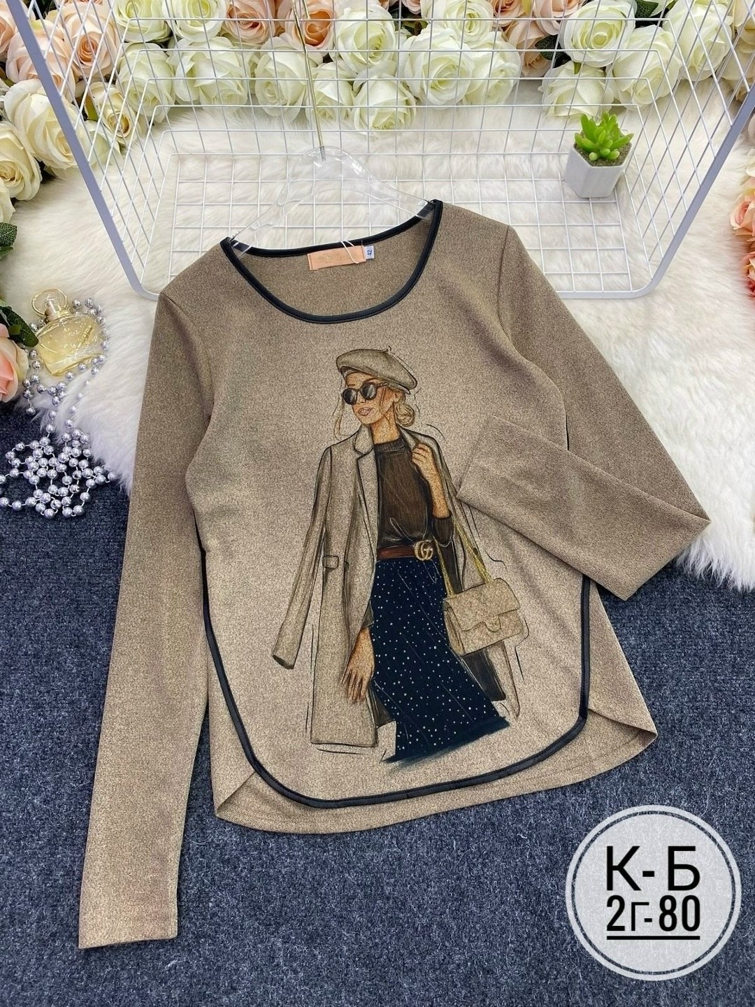 кофта женская,кофта трикотаж,стильная кофта,кофта для девушек,кофта для девочек