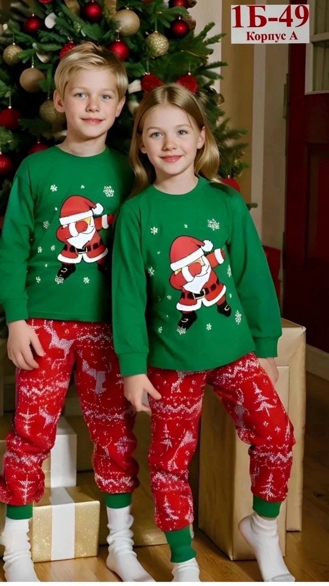 пижама детская,пижама на новый год,пижама для детей,детская новогодняя пижама,новогодняя пижама