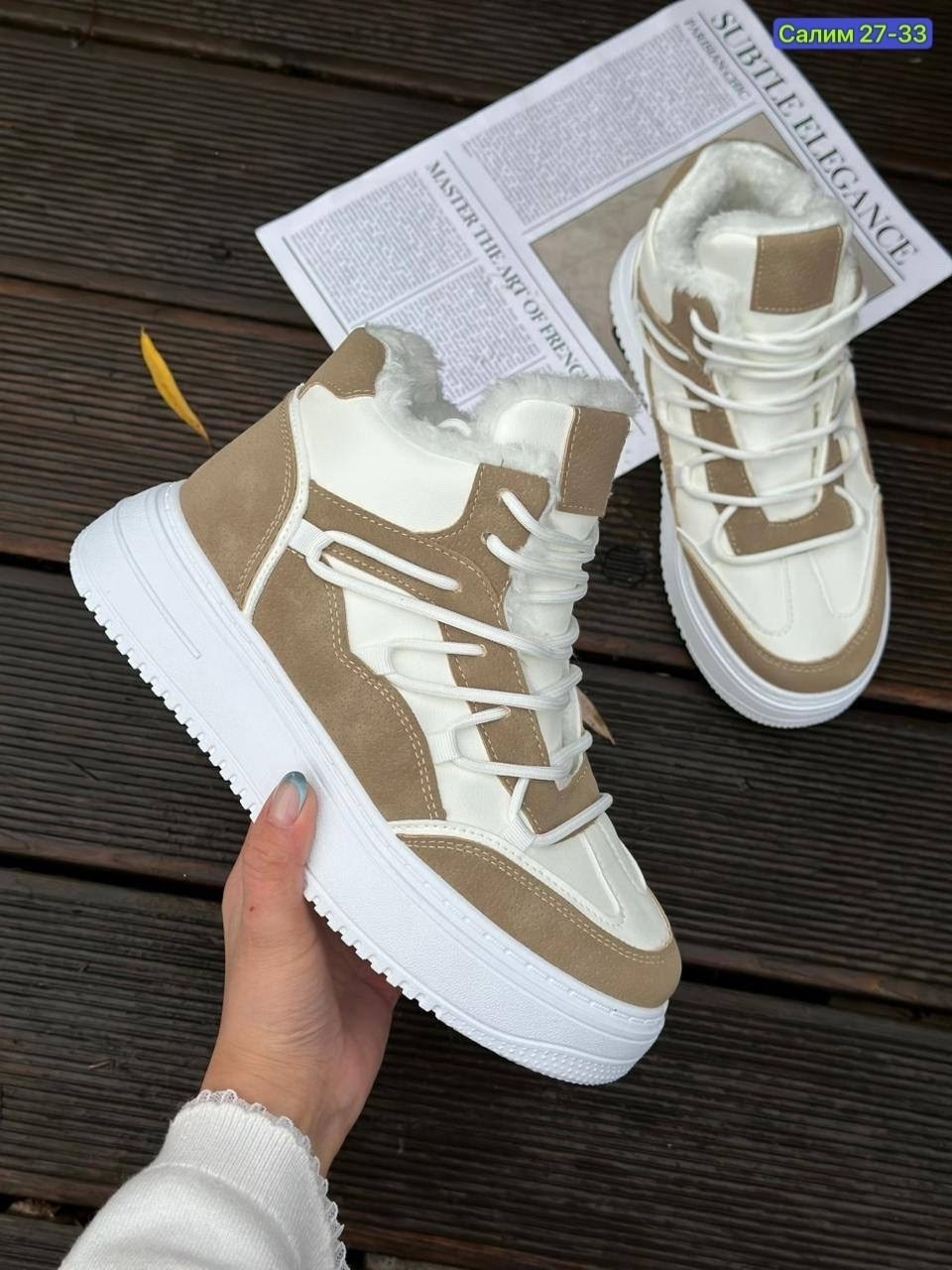 кроссовки женскиe,,кроссовки женские зимние,высокие кроссовки,теплые кроссовки