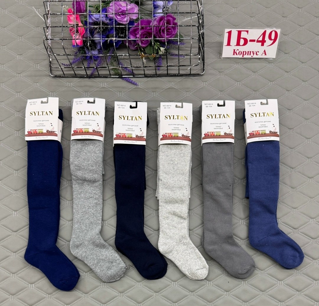 детские колготки,колготки упаковка,колготки для девочек,колготки детские махровые рр 86 152,колготки для мальчика