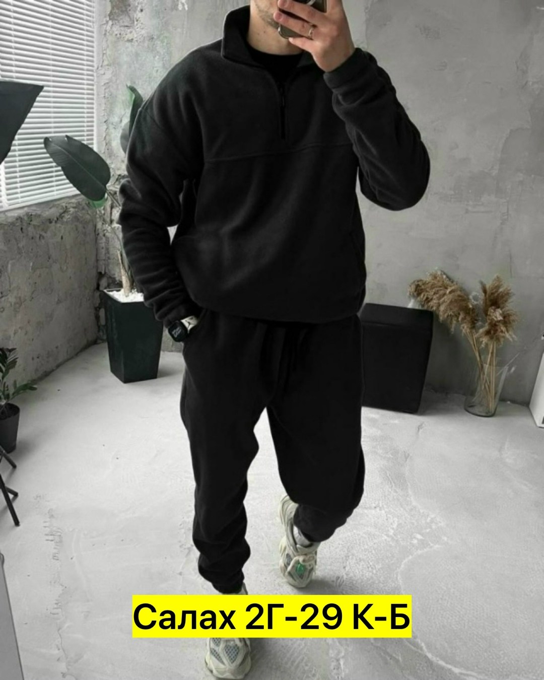 спортивный костюм мужской на флис,костюм на флисе мужской,мужские спортивные костюмы,флисовые костюмы,костюм на флисе