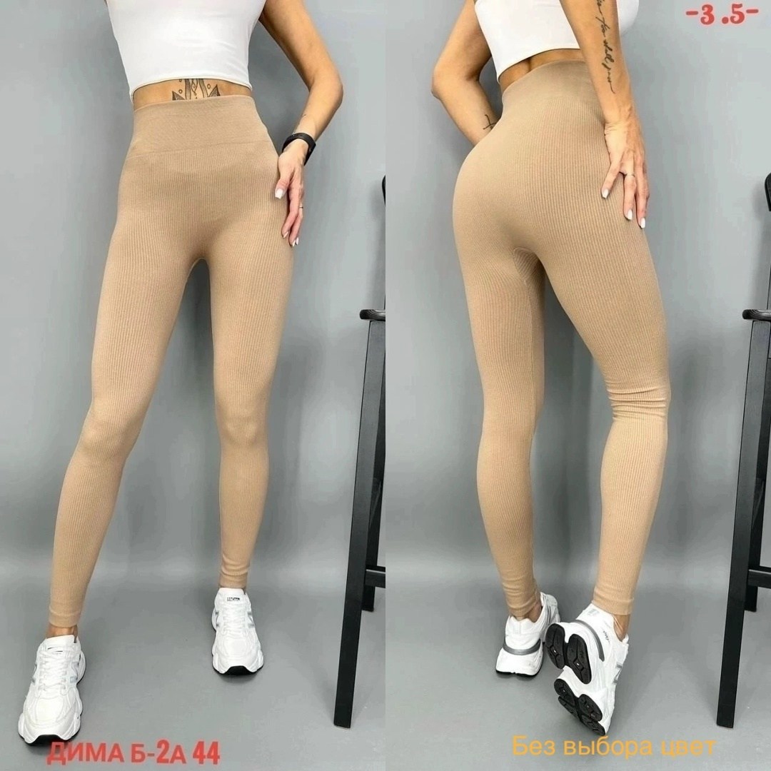 лосины женские леггинсы,женские легинсы,лосины женские,леггинсы женские,легинсы