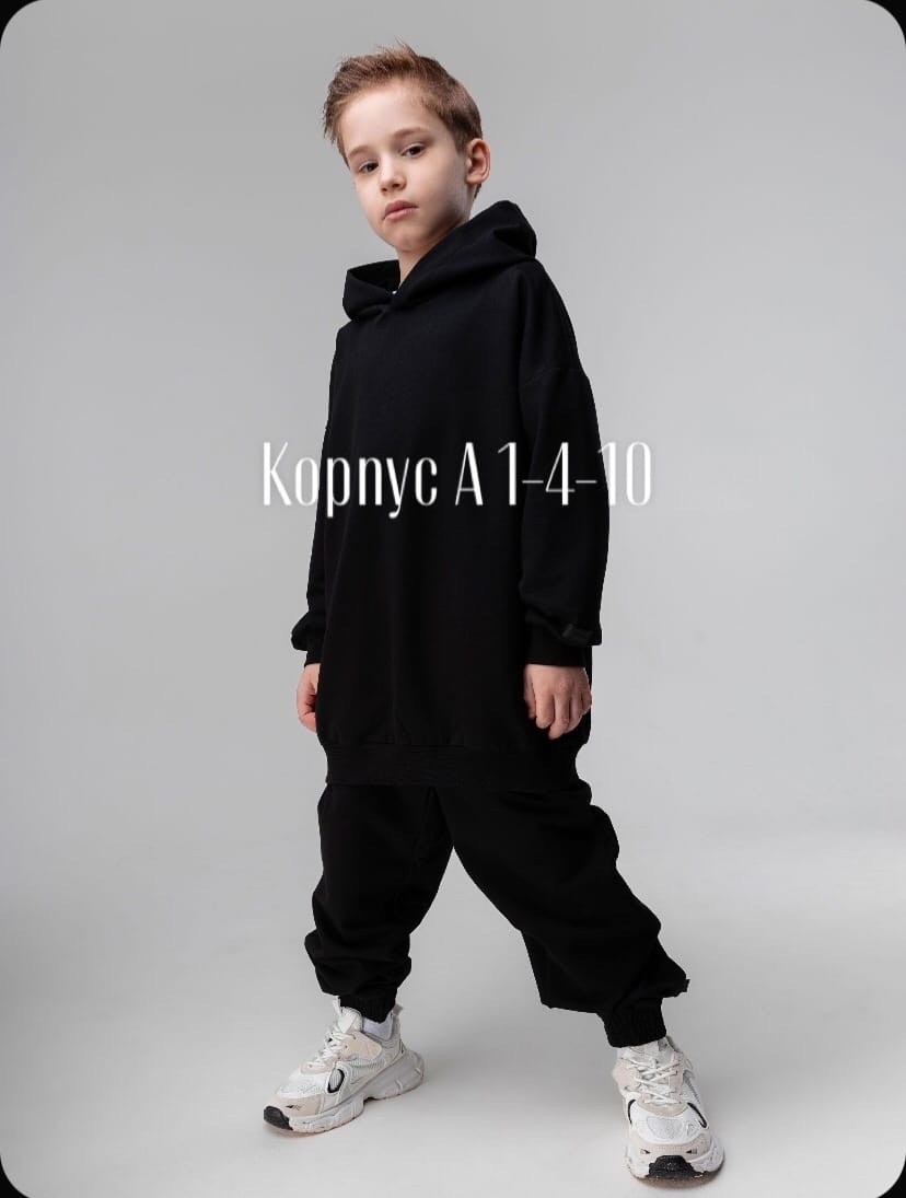 костюм детский bodo,костюм bodo,костюм худи,костюм толстовка,детский костюм из футера