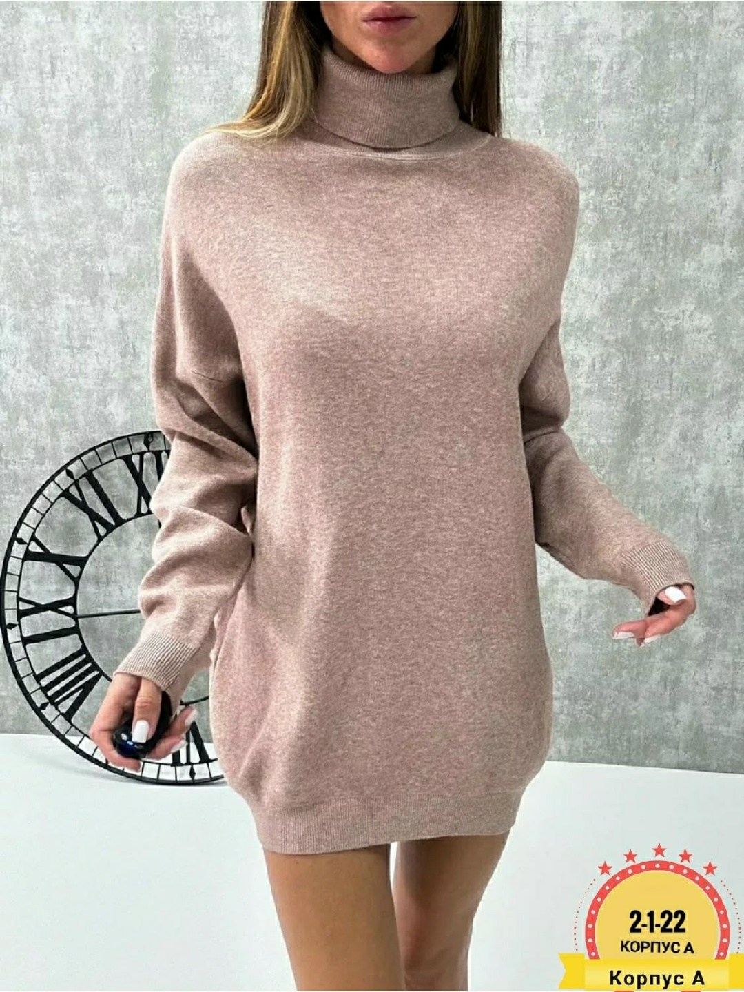 платье свитер вязаное,свитер удлиненная,платье свитер длинное,серое платье свитер,свитера женские