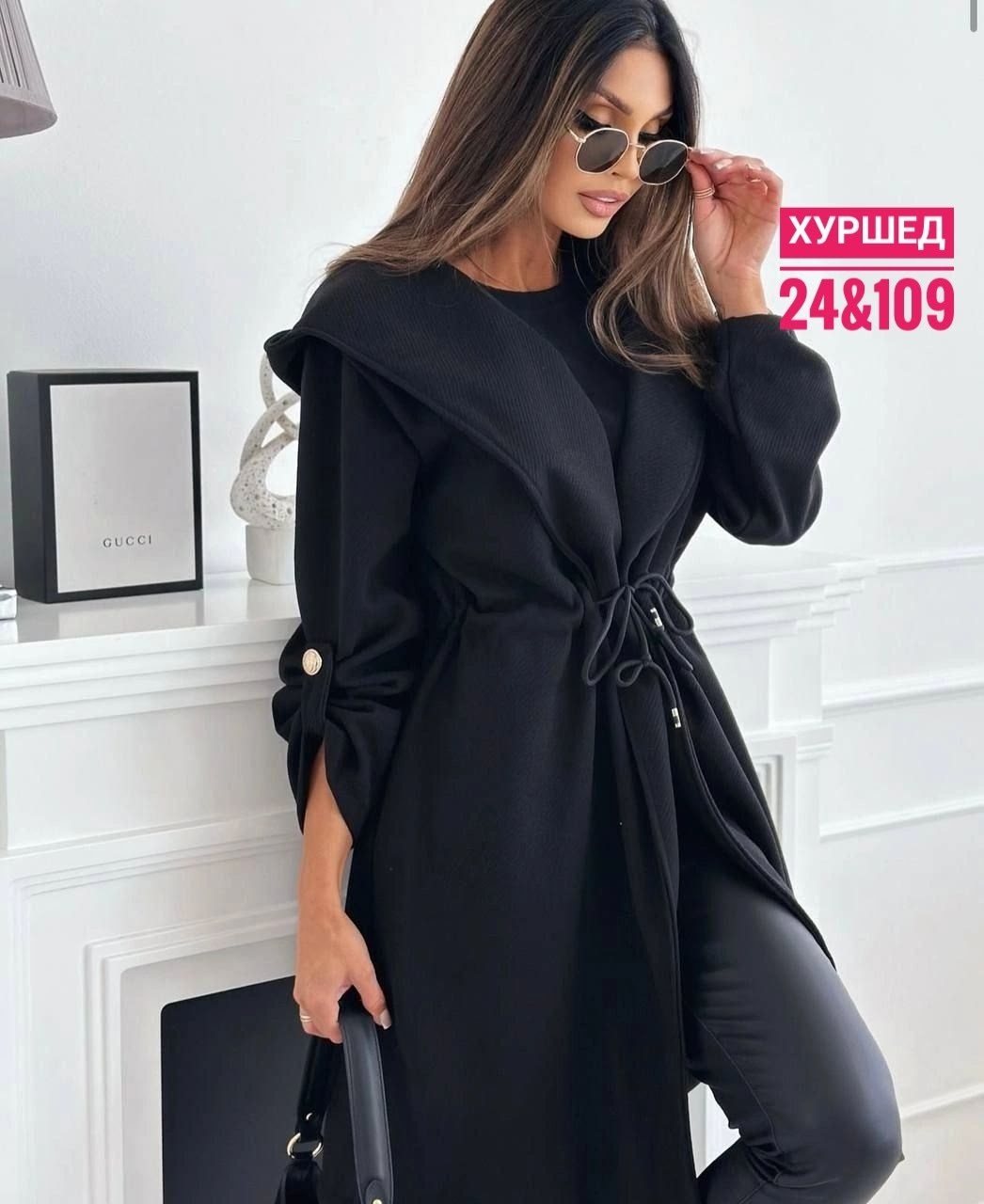 модное пальто,пальто кардиган,кардиган женский,модные женские пальто,кардиган