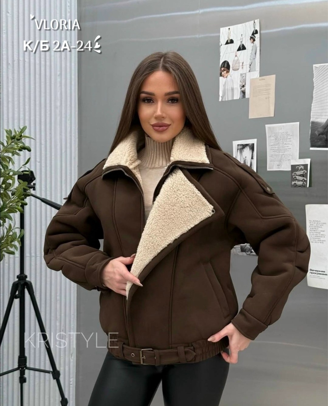 куртка женская,куртка женская демисезонная,куртка,демисезонная куртка,модная куртка