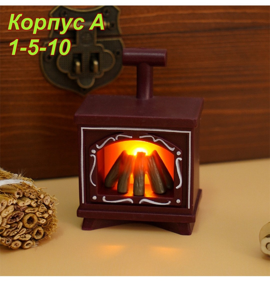 мини камин,настольный камин,декоративные камины,светодиодный камин,настольная мини