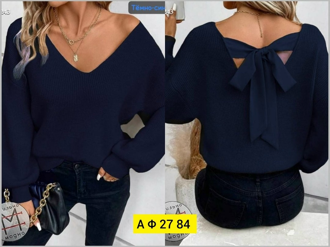 модный женский свитер,кофта женская,стильная кофта,женская кофточка,блузка модная