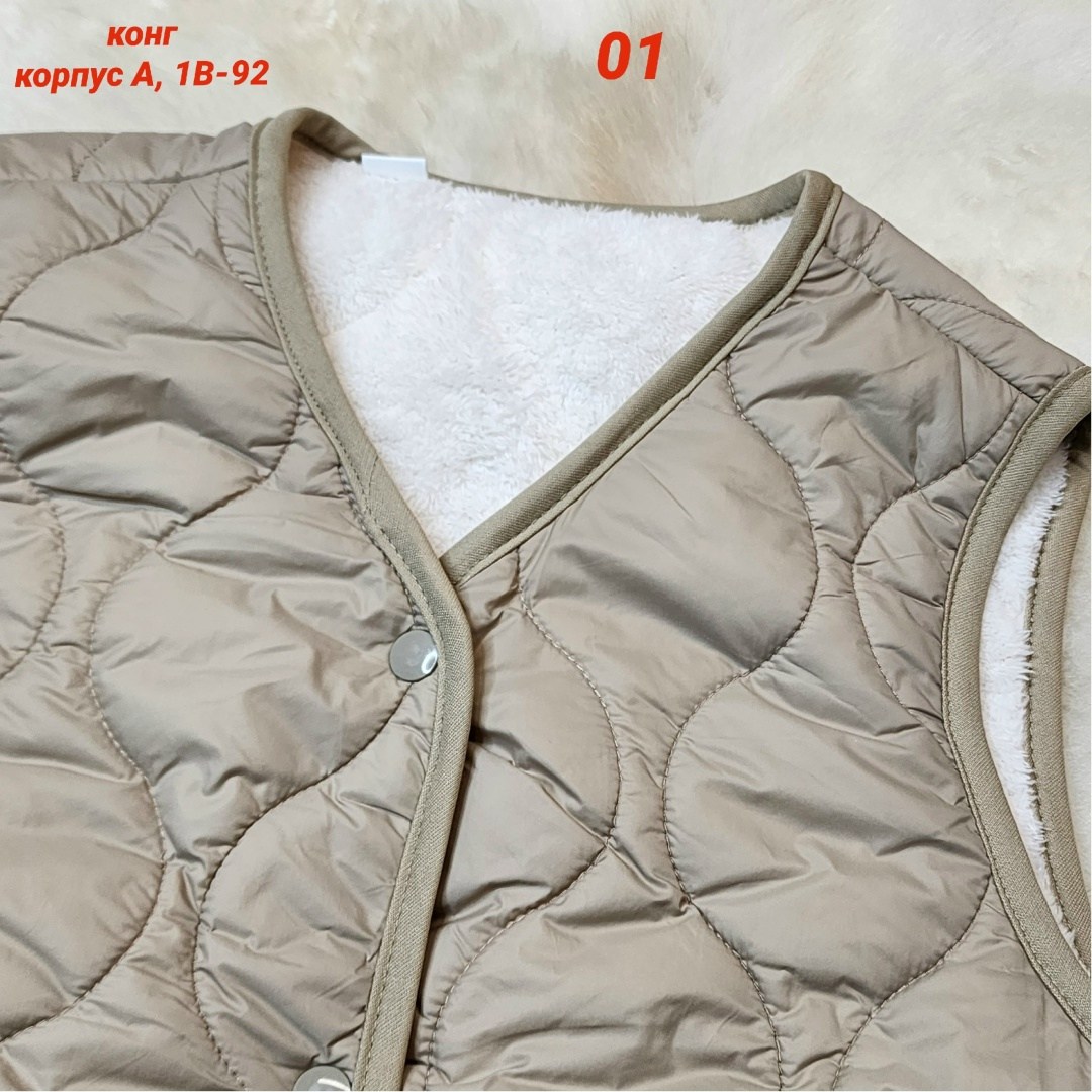 жилетка теплая,теплый жилет,жилет женский,жилетка женская,жилет