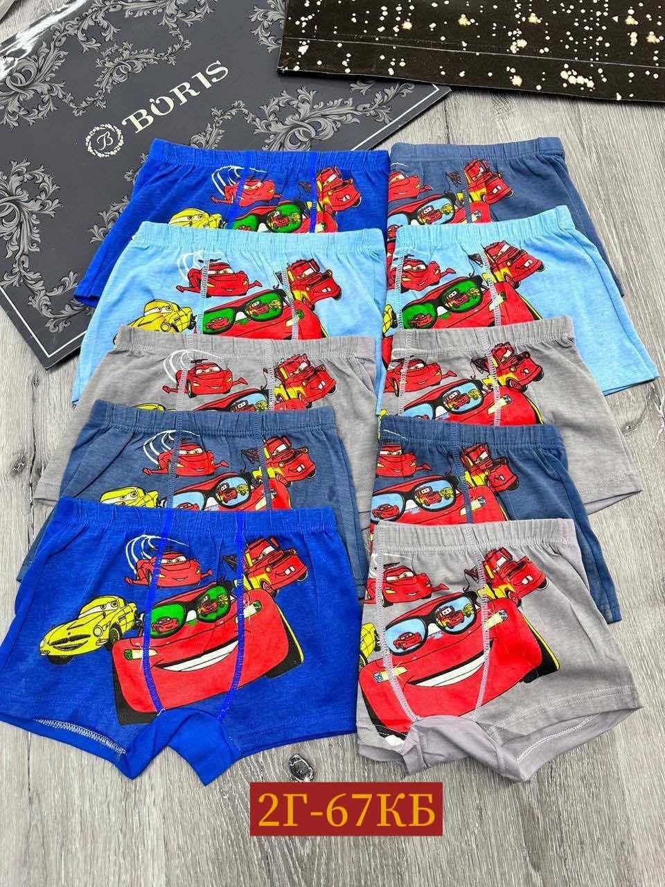 трусы для мальчика,трусы детские,детские трусы для мальчика,трусы боксеры для мальчика,трусы детские боксеры для мальчика